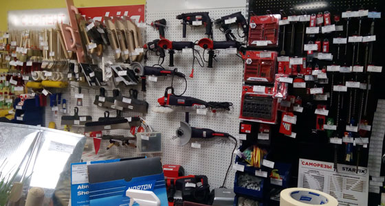 электроинструмент купить недорого